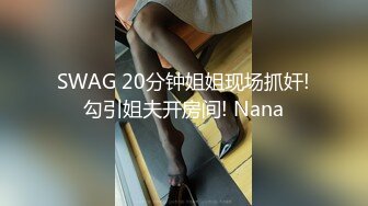 商场女厕近距离偷窥包臀裙美少妇的多毛小黑鲍