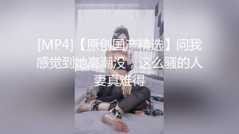 甜美容颜苗条性感妹子 修身牛仔裤紧绷大长腿真是极品，大力分开美腿啪啪