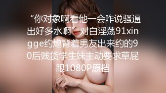 ♡♥【爆乳横行☆重磅天下】♡♥前KPOP女团练习生下海 大奶子真是风韵无限 深喉裹屌 爆炸天际的骚逼诱惑 高清1080P原版 (3)