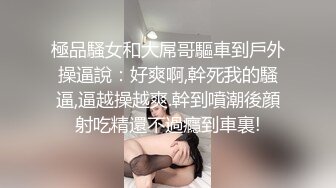 STP25983 《精品?推荐》母狗女奴训练营【绳精病】系列大奶丝袜女模捆绑束缚双道具固定玩B强制高潮嗯嗯啊啊蠕动身体受不了