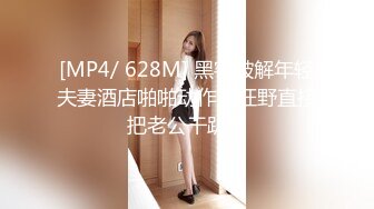 [MP4/615MB]糖心Vlog最新出品國產自拍～21