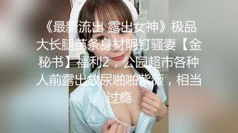 ✿反差骚学妹✿清纯活力少女〖ssrpeach〗刚健完身小骚穴就受不了了，跪在椅子上翘起小屁屁让大鸡巴后入