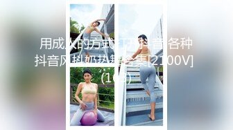 2021-6-3神剑探花高素质牛仔短裙外围妹子，镜头前蹲着深喉口交，上位骑乘扭动小腰站立后入，翘起屁股大力猛操