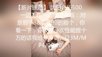 网红巨乳38G女神『粉兔』大尺度魅惑性爱私拍流出 爆乳翘挺无套插入 深喉口交 玩乳揉穴