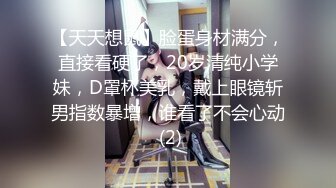 自录无水~顶级御姐~P2【芝士奶盖】模特欲女~长腿丝袜高跟~一字马掰穴~淫水拉丝【16V】 (15)