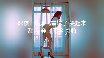 网红骚姐【娜娜】翘起美臀被炮友后入，不得行无法满足