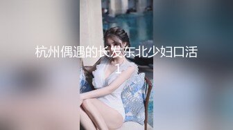 [MP4]精东影业国产AV剧情新作JD019-小姨子和植物人姐夫 女上骑乘把姐夫操醒了