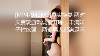 兔女郎装扮极品美少女开档内裤掰开嫩穴，贫乳揉捏，手指插入扣弄