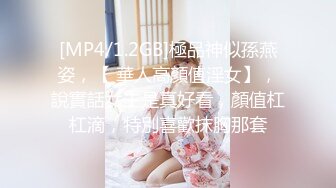 168CM外围女神，腰细美腿很活泼，穿上黑丝吸吮口交，各种姿势爆插小穴妹子