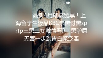 性視界傳媒 XSJKY023 與女⼉露營瞞著家⼈狂做愛