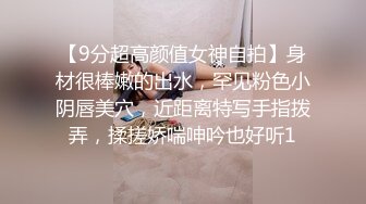 顶级网红『性瘾患者小姨妈』顶级反差婊只想操粉巨乳蜂腰蜜桃臀 内射篇 高清1080P原版 (6)