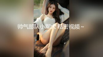 新人演员,开始他的处女炮,被人无套内射 下集