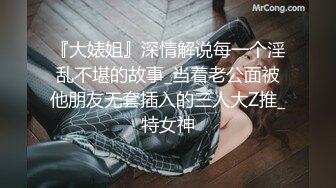 【AI换脸视频】迪丽热巴  红唇巨乳大波浪 无码 上