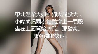 【裙底春光乍泄】极品嫩妹超短包臀裙内配骚丁 勒到臀瓣里诱人至极 充斥温热气息 这种货色最容易得吃