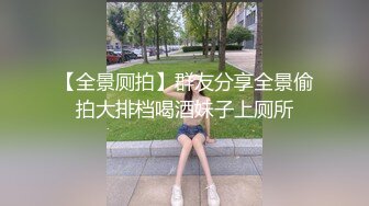 【Stripchat】雍容华贵花臂纹身巨乳少妇「Cristina_668」黑丝眼镜娘边玩乳夹边用遥控跳蛋自慰