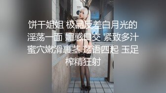 推特大神EDC性爱新作甄选-爆裂黑丝模特身材女友内射高潮 户外野操站炮超刺激