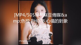 [MP4/661M]7/25最新 女神张嘉倪迷人的家政妇中出爆操高潮VIP1196