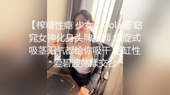 【新片速遞】&nbsp;&nbsp; 【AI画质增强】❤️【剪辑版】李寻欢❤️约了个黑衣妹子啪啪❤️互摸特写口交后入抽插大力猛操 超清4K原版！[4.42G/MP4/00:33:55]