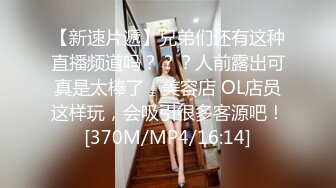 【新片速遞】精品推荐两个骚女真是太妩媚了表情淫荡身材丰满双飞啪啪大秀翘起屁股换着操叫床刺激[MP4/601MB/27:29]