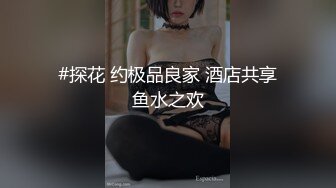 骚货老婆想多P，征集单男，夫妻