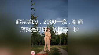 STP29020 【国产AV首发纹身女神】麻麻传媒剧情新作MT010《重机女郎的淫威》沦为性奴的手下败将 狂野女神雪莉