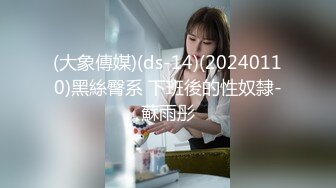 【重磅泄密】湖北某体院艺术体操女孩性爱视频流出【MP4/137MB】