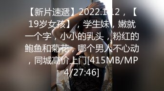 2024年2月新作，【小熊猫】，你们说漂不漂亮，漂不漂亮，这种级别~稀有，清纯乖乖女，一次性脱光