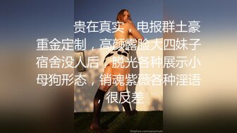 鲁东大学女友