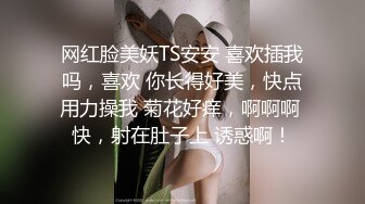 长腿女神被干了无套啪啪超级爽！人美逼受罪，看这被糟蹋成啥样了