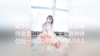 [MP4/ 700M]&nbsp;&nbsp;顶级性爱绿意盎然极品美娇妻亨利夫妇』全职业援交宇宙实录 疯狂骑乘23岁电气工程系帅哥