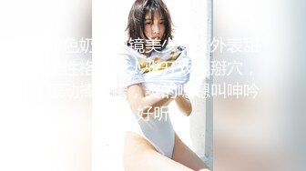 洛阳女大学生黑木耳实拍