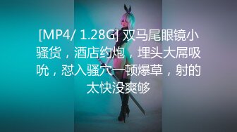 吊钟奶美少妇 上来就投喂猛亲强行让舔逼 扒下内裤主动上位骑乘 大奶子哗哗 完事还不过瘾 哥们不知是性福还是痛苦