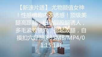 《魔手?外购》公共场所女蹲厕定点全景偸拍多位极品身材小姐姐方便~亮点多多~时髦女心情不好尿尿时被大叔深情一吻