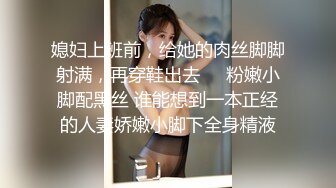 PUA牛人约炮几位性感身材露脸美女，人生赢家，全是高质量的小姐姐原版大合集 (2)