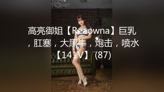 [MP4]STP32784 麻豆传媒 FLIXKO MFK0019 精明女公关 VIP0600