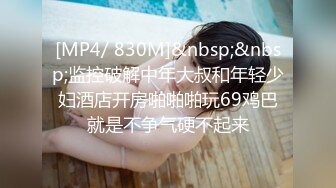 [MP4/2610M]3/6最新 妹妹是个小淫虫全程露脸激情大秀鸡巴要不停VIP1196