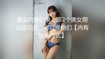 《最新顶级??重磅泄密》万人在线关注的Onlyfans极品乳神【冲田杏梨】私拍??豪乳大肥臀揉搓挑逗~要了命了~感觉又大了