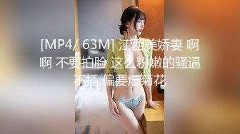 【新片速遞】&nbsp;&nbsp;清纯白嫩小仙女小姐姐『萌之乖乖』✅COS性感女#被反杀，被鸡巴各种玩弄 操的淫相毕露，看起来挺文静床上骚出水[586M/MP4/08:01]