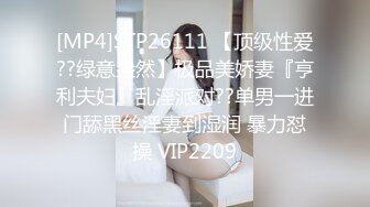 【新片速遞】 《百度云泄密》单位领导酒店潜规则刚入职的高铁美女乘务员私拍视频被曝光[740M/MP4/09:34]