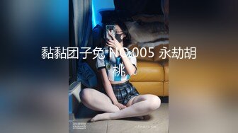 MDX-0144.季妍希.精钱交易女家教.激情狂热一对一性爱课.麻豆传媒映画