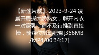 [MP4/615M]9/15最新 八块腹肌猛男约炮女同事出租屋啪啪干她表情疼苦的呻吟VIP1196