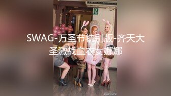 [2DF2]女友出差让我帮忙照顾还在上大学的98年美女表妹,趁机邀请到家中故意灌醉后脱掉短裤蹂躏啪啪,边干边拍! -&nbsp;&nbsp;[MP4/161MB][BT种子]