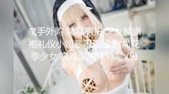 【极品白虎❤️女神】锅锅酱✿ 劲爆窈窕身材02年女神 黑丝学姐淫欲足交 女上位M腿小穴裹茎榨汁 淫靡交合无套中出