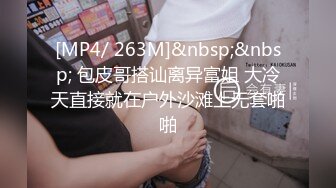 [MP4/2.7G]捅主任調教雙馬尾美少女虐拍翹臀無套狂肏淫液氾濫／二代CC斥令母狗女友跳蛋塞穴撕裂黑絲速插內射等 720p