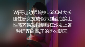 STP32516 起点传媒 性视界传媒 XSJKY103 女大学生为了TF男孩演唱会门票陪睡 拽姐