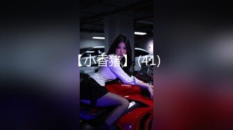 [MP4/635M]5/30最新 猴哥莞式洗浴按摩会所一流女技师舔屁眼乳推丝袜踩背VIP1196