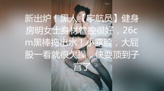 STP33301 還是少婦會勾人，對著鏡頭跟大哥舌吻，餵大哥吃奶子，性感的情趣內衣讓大哥舔逼