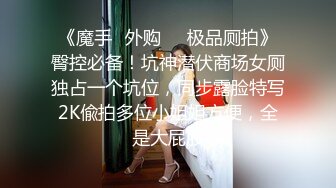 熟女老妇女也有人爱,纹身大哥勾搭上电子厂後勤保洁大妈,边打电话边摸J8,抽插