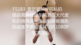 ❤️电报群土豪重金定制，清纯美乳露脸大一骚母狗【潘晴晴】被远程调教，动感裸舞、紫薇潮吹、露出、尿尿母狗属性拉满了