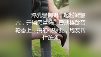 大屌老外和亚裔继女的淫乱生活 吊起捆绑调教JK少女沉浸式玩弄青春酮体